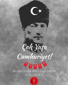 ''ÇOK YAŞA CUMHURİYET!''